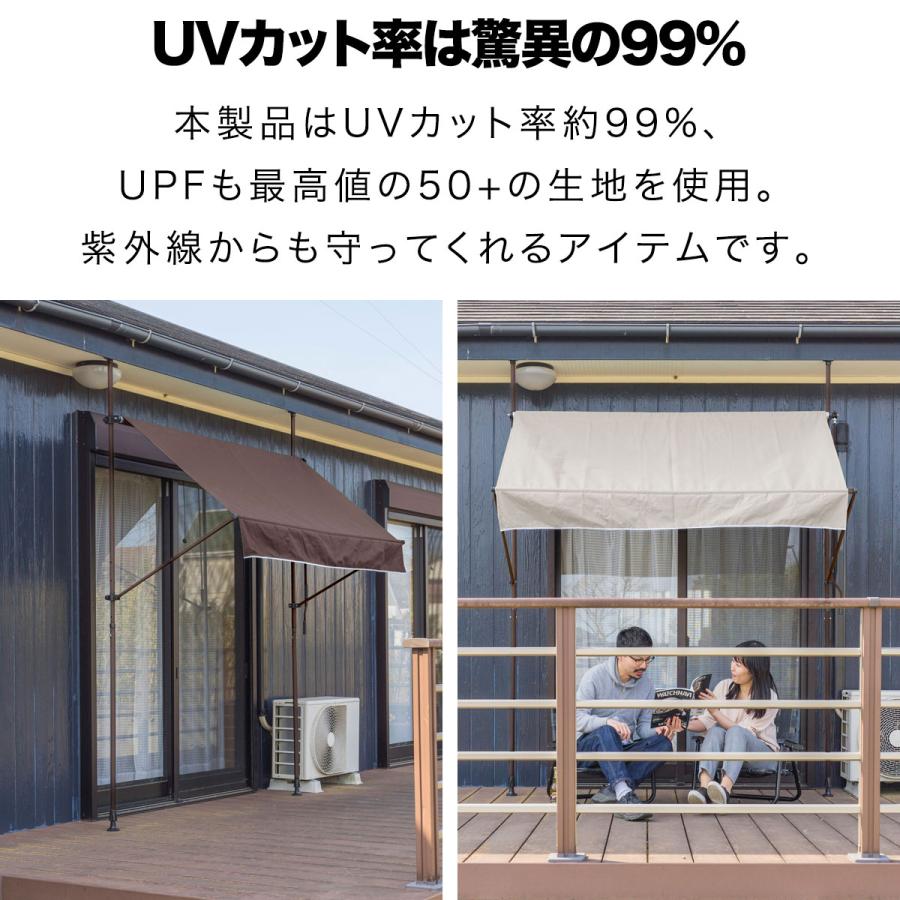 日よけシェード 幅2m つっぱり式 巻き上げ UVカット 99％ 撥水