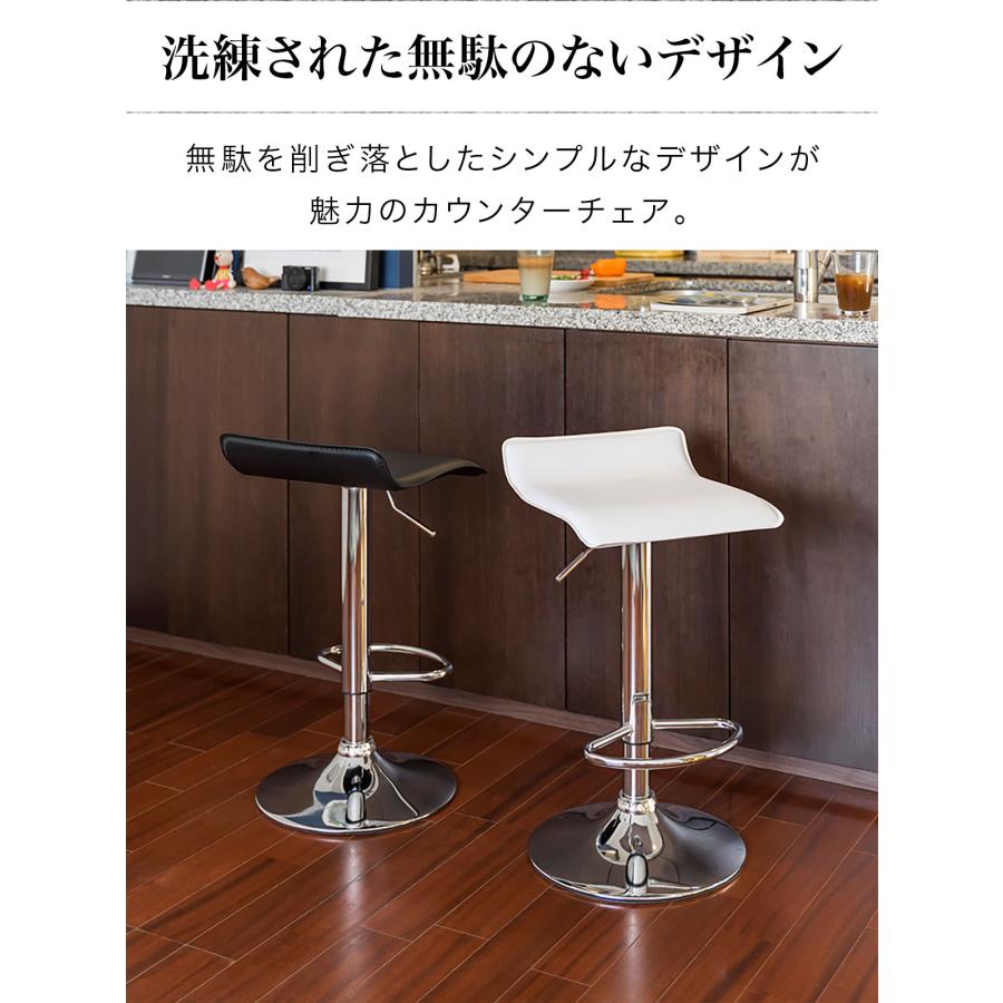 バーチェア、カウンターチェア　360度回転　高さ調整可能 カウンターチェア バーチェア 昇降 単品 360度回転 高さ調整 座