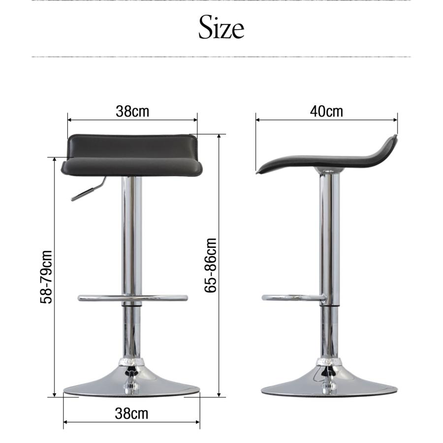 カウンターチェア バーチェア 昇降 2脚セット 360度回転 高さ調整 座面