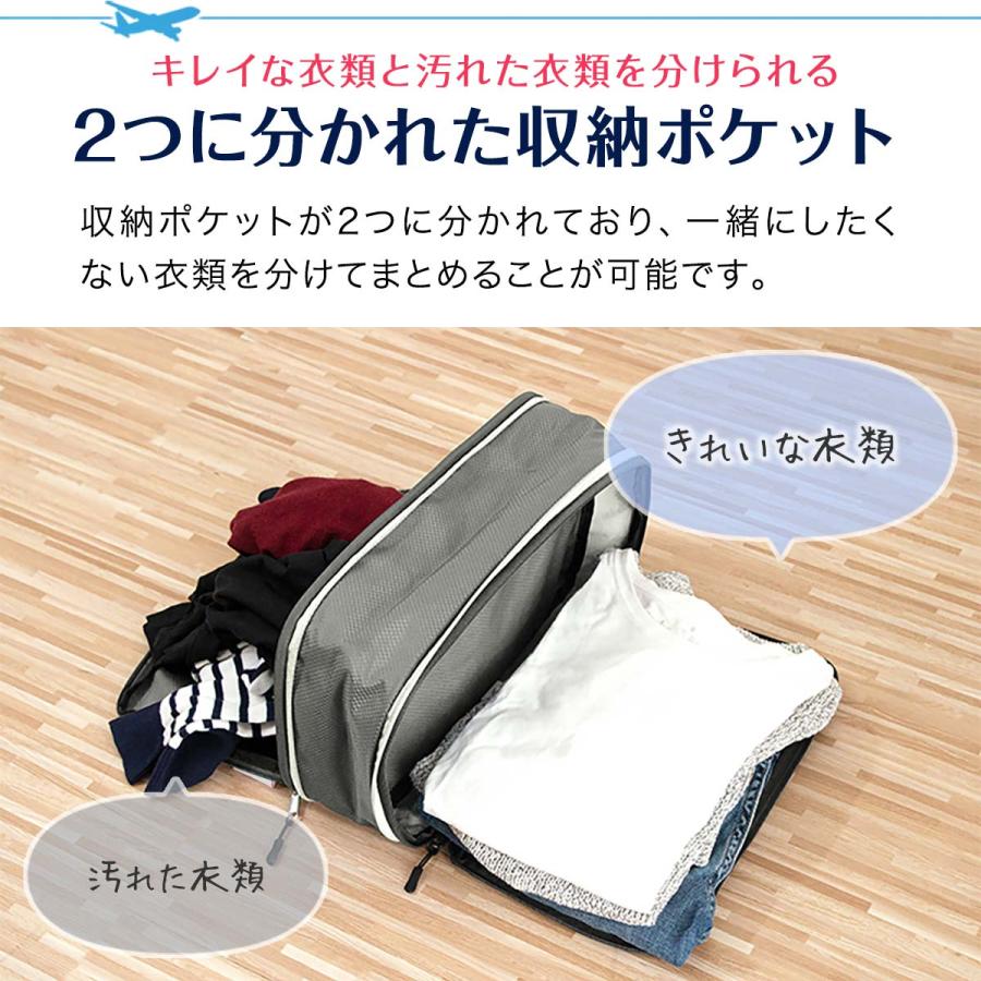 旅行 圧縮バッグ 2個セット 旅行用圧縮袋 トラベルポーチ 収納