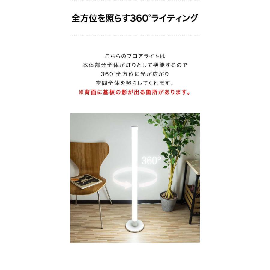 スタンドライト　シープスキン フロアライト スティック型 高さ110cm 縦長 スタンドライト