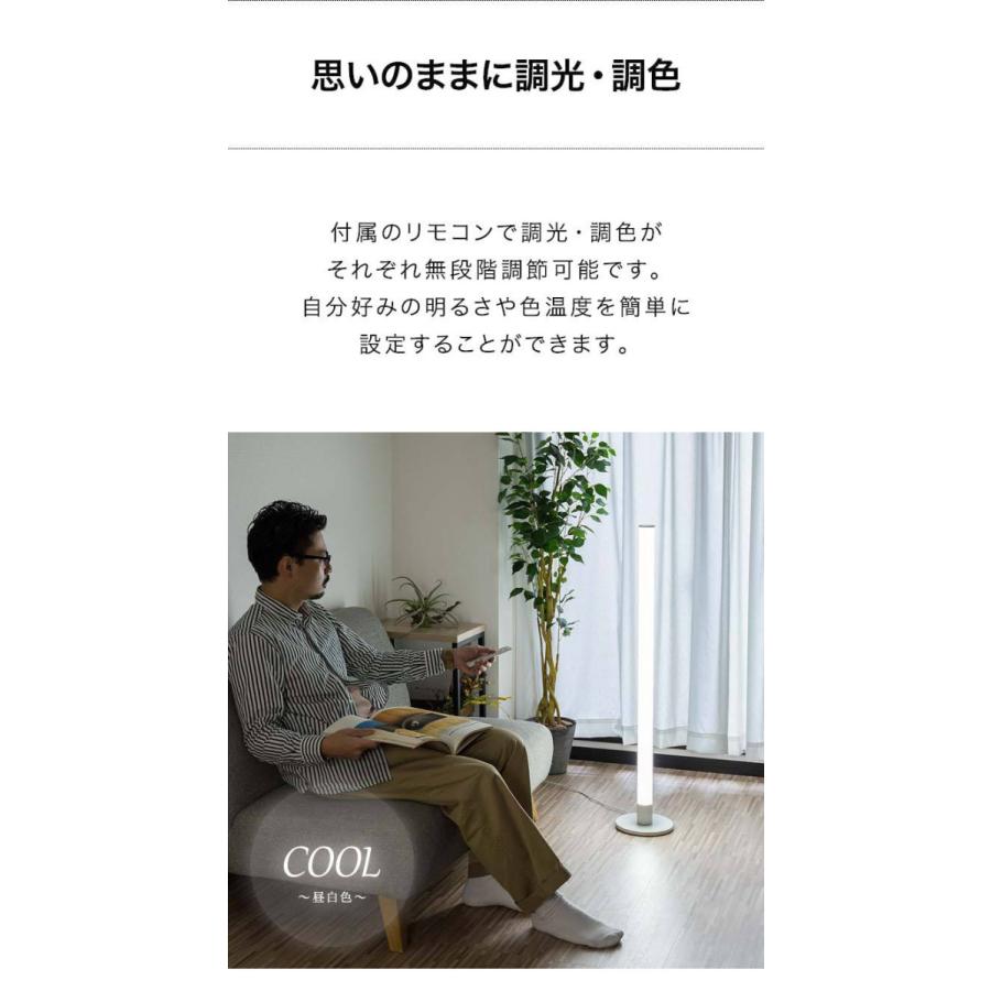 フロアライト スティック型 高さ110cm 縦長 スタンドライト フロアライト スティック型 高さ110cm 縦長 スタンドライト