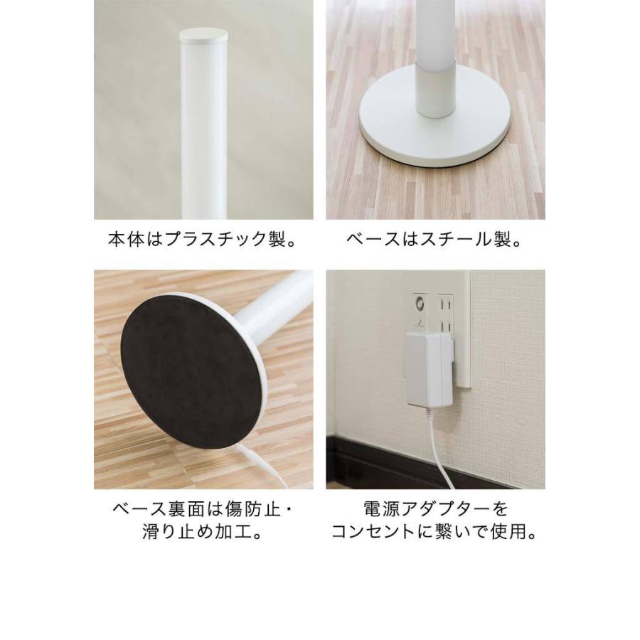 フロアライト スティック型 高さ110cm 縦長 スタンドライト