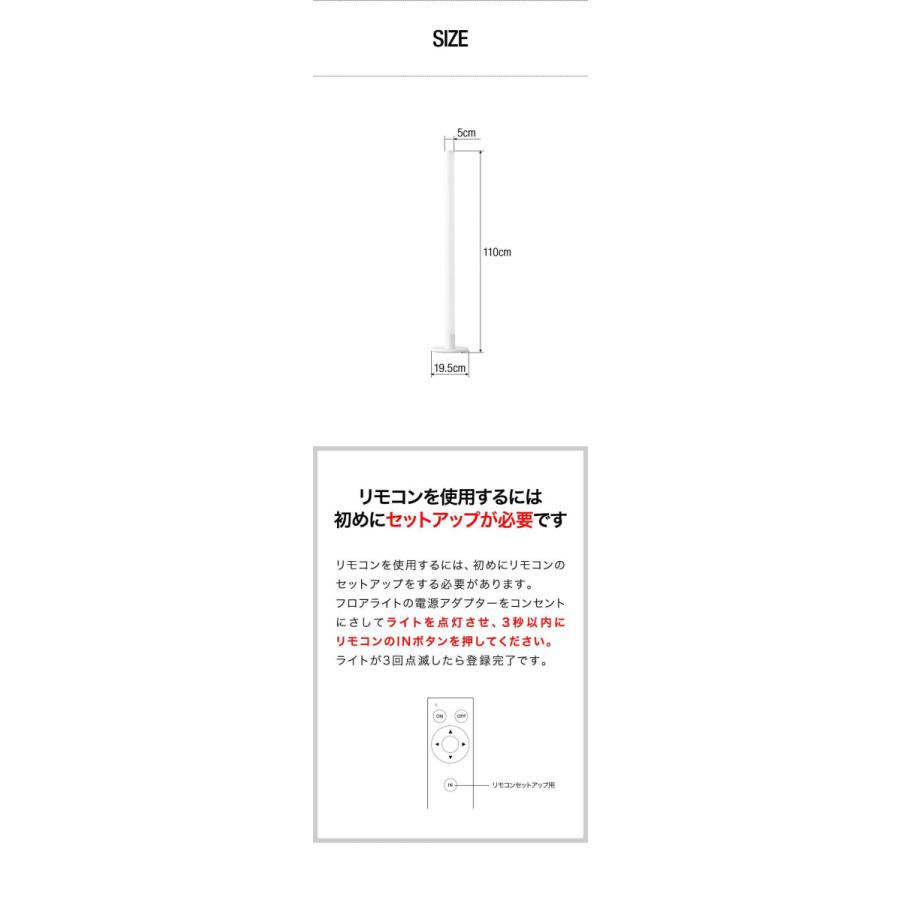 フロアライト スティック型 高さ110cm 縦長 スタンドライト フロア