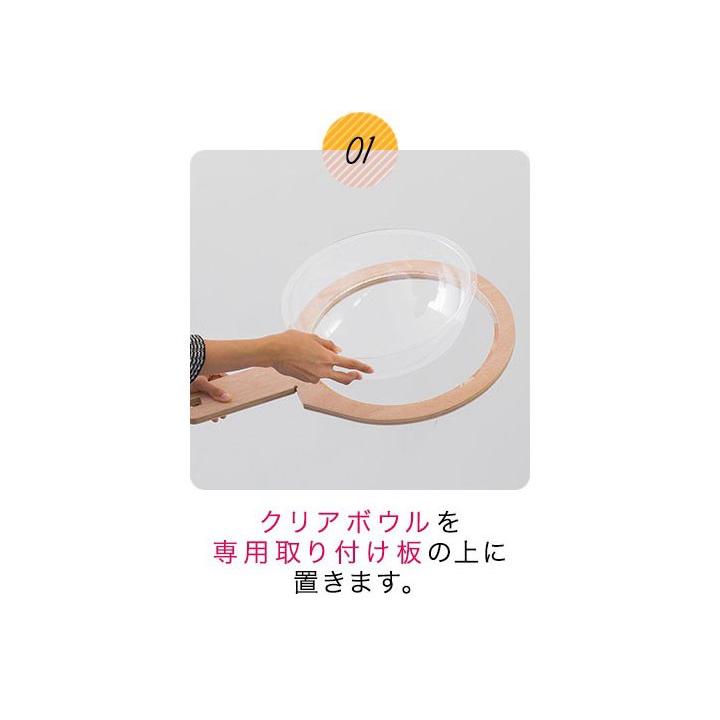 キャットツリーTOTEM用 オプション 専用 クリアボウルセットペット用品 