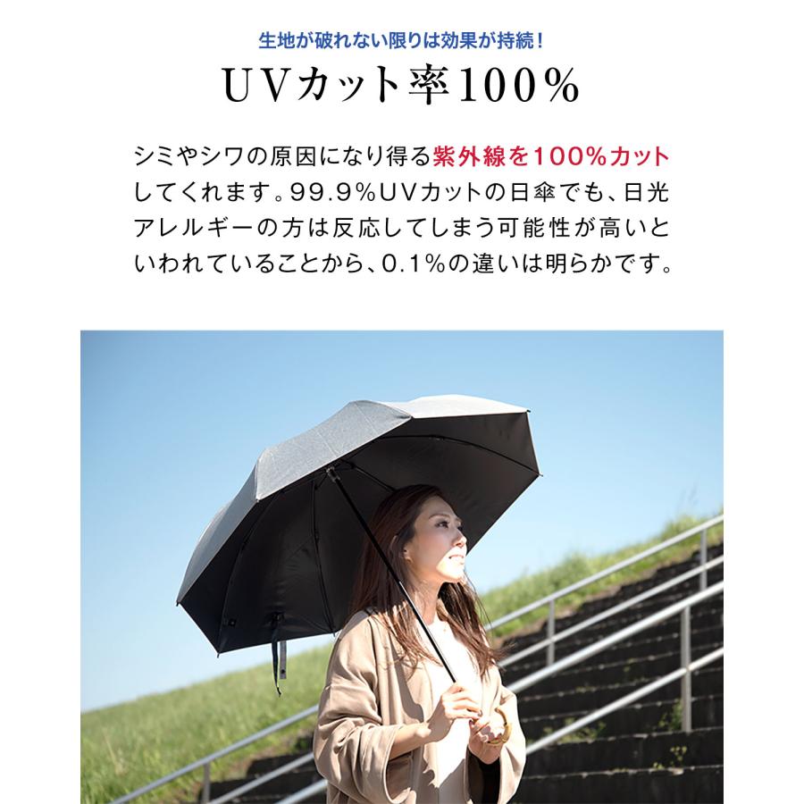 日傘 傘 おしゃれ 折りたたみ 完全遮光 100% 2段 ショート UVカット率