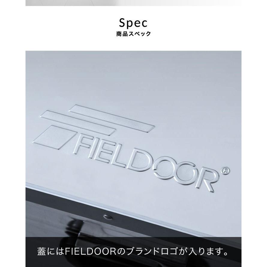 FIELDOOR コンテナボックス 収納ボックス アウトドア 収納ケース