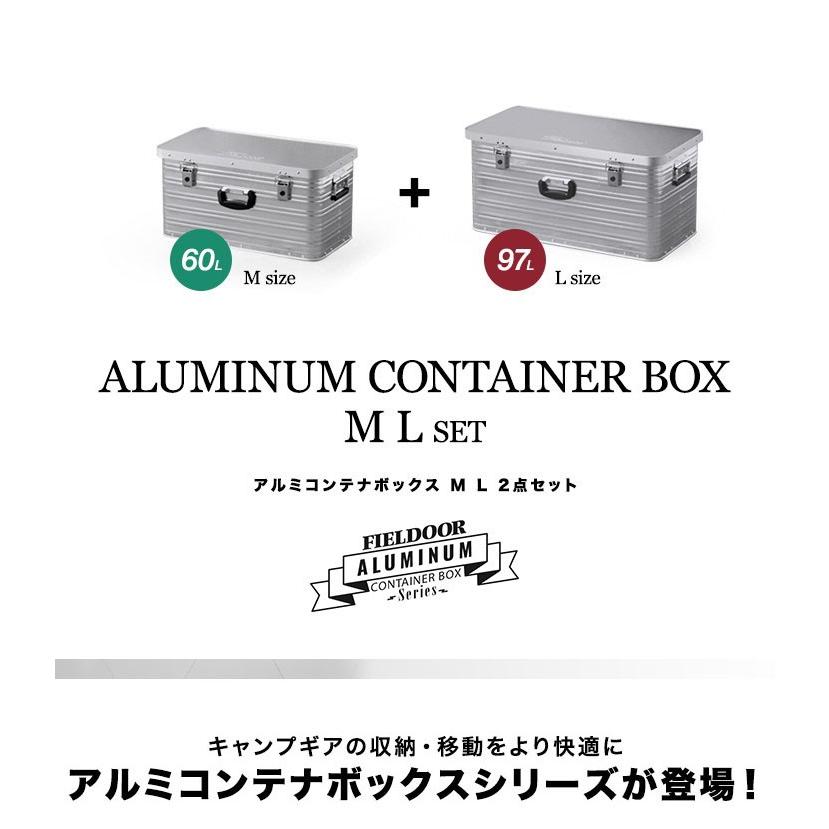 コンテナボックス 収納ボックス アウトドア 収納ケース アルミ Mサイズ Lサイズ セット 60L 97L トランク ボックス 道具入れ スタッキング FIELDOOR 送料無料 :ys-a17247:マックスシェアーヤフー店 - 通販 - Yahoo!ショッピング コンテナボックス 収納ボックス アウトドア 収納ケース アルミ Mサイズ Lサイズ セット 60L 97L トランク ボックス 道具入れ スタッキング FIELDOOR 送料無料 :ys-a17247:マックスシェアーヤフー店 - 通販 - Yahoo!ショッピング