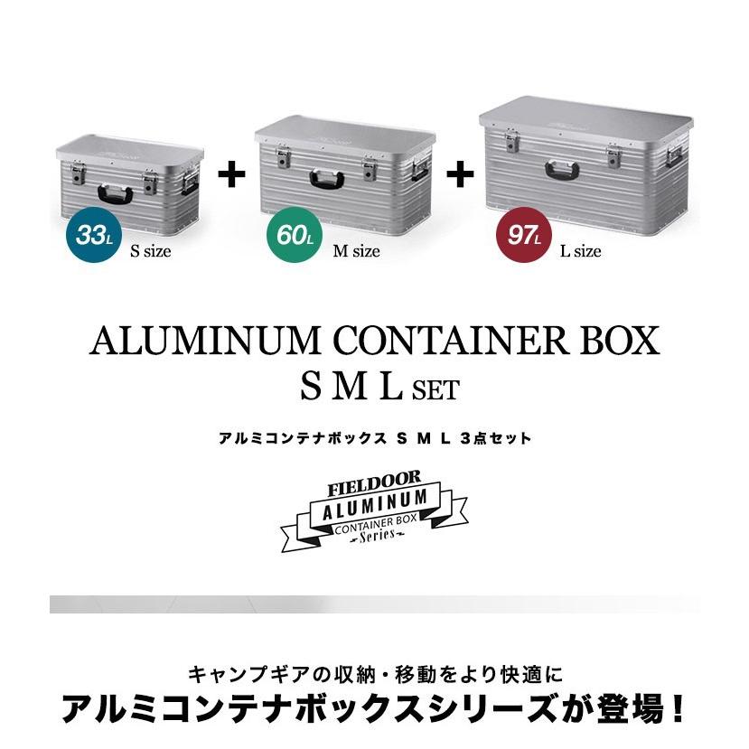 1年保証 コンテナボックス 収納ボックス アウトドア 収納ケース アルミ S M Lサイズ セット 33L 60L 97L トランク ボックス 道具入れ スタッキング 送料無料｜maxshare｜04