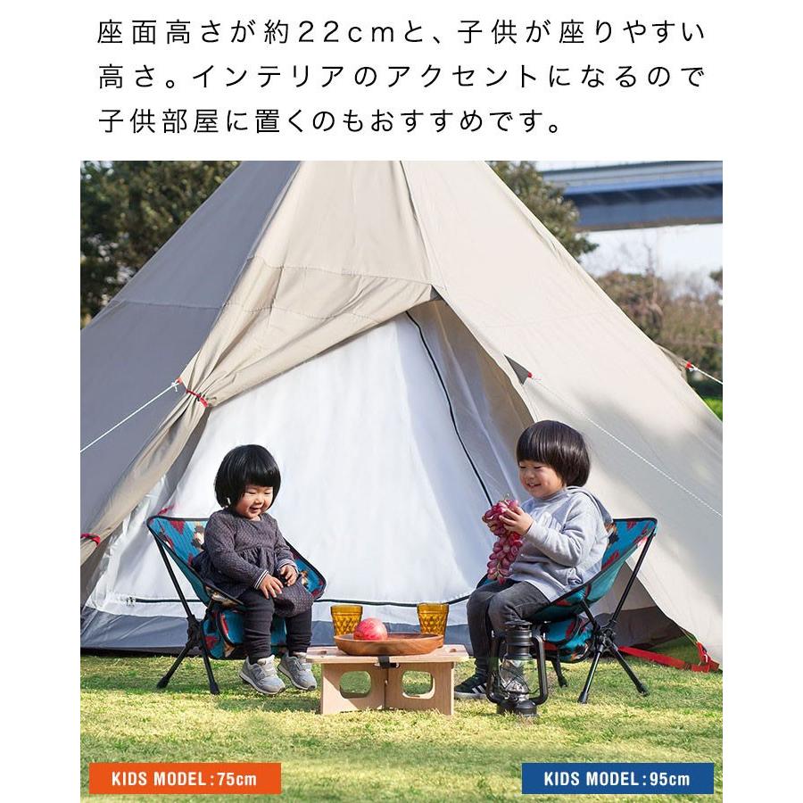 アウトドア チェア 折りたたみ ミニ ミッフィー Miffy ポータブルチェア キッズ 子供 大人 キャンプ 椅子 軽量 アルミ製 コンパクト Fieldoor 送料無料 Ys A マックスシェアーヤフー店 通販 Yahoo ショッピング