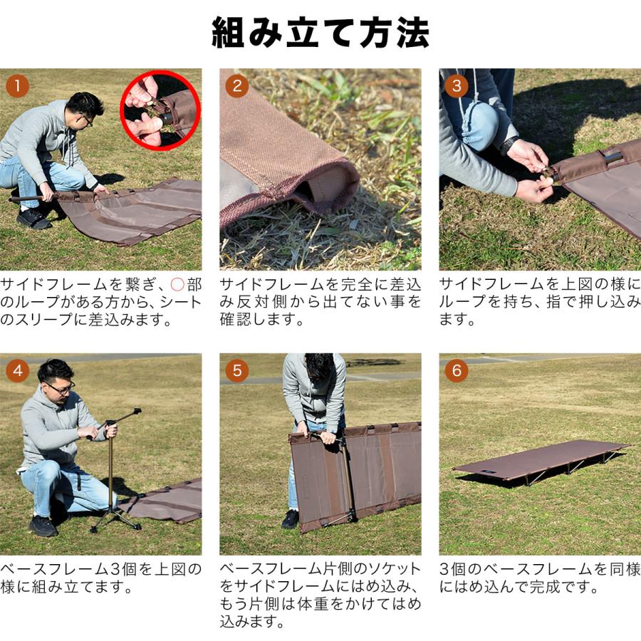 FIELDOOR コット アウトドアコット レジャーベッド アウトドア FIELDOOR コット アウトドアコット レジャーベッド アウトドア