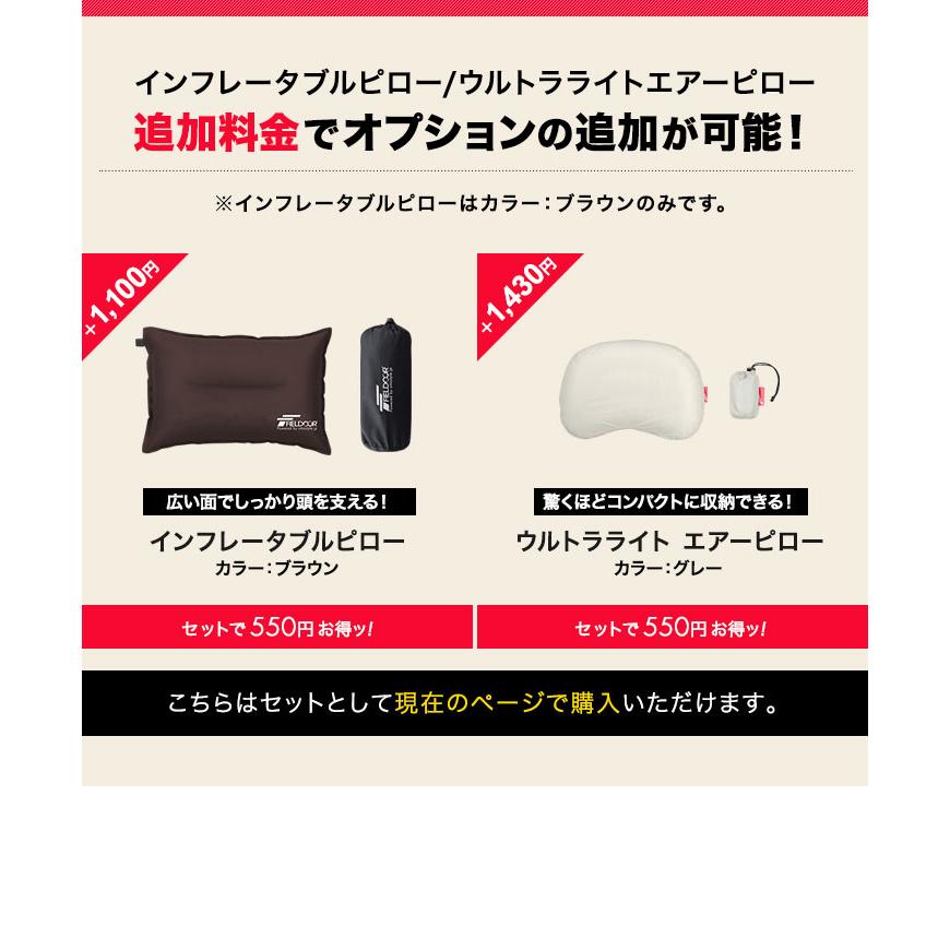 FIELDOOR（フィールドア） コット アウトドアコット レジャーベッド