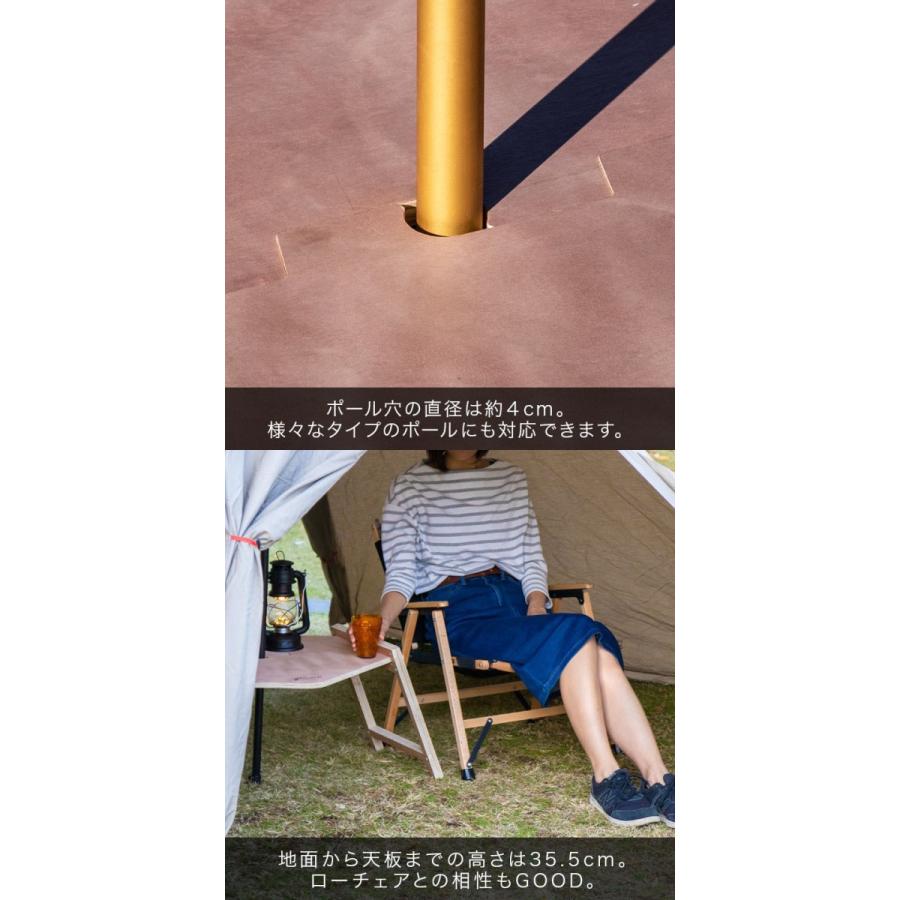 FIELDOOR（フィールドア） アウトドアテーブル ワンポールテント用