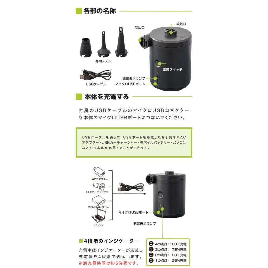 1年保証 空気入れ 電動ポンプ USB 充電式 ビニールプール プール 浮き輪 ボート おすすめ エアーポンプ エアポンプ 吸気 排気 小型 軽量 FIELDOOR 送料無料｜maxshare｜11