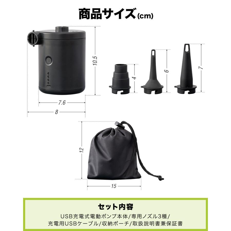 FIELDOOR（フィールドア） 空気入れ 電動ポンプ USB 充電式 ビニール