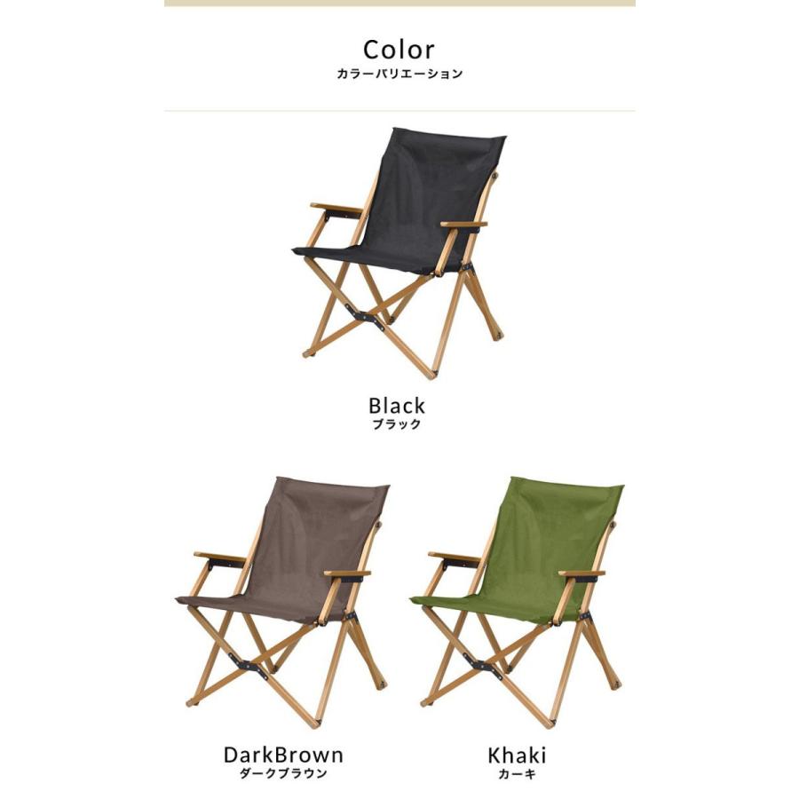 クラシックチェア、ワイドタイプ 2脚セット カーキ FIELDOOR