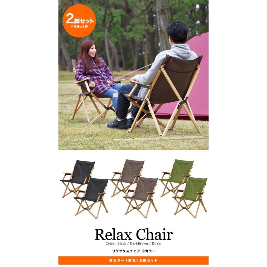 FIELDOR キャンプチェア2脚セット　新品・未使用・未組立・禁煙 FIELDOOR アウトドアチェア チェア アウトドア アームチェア 2脚