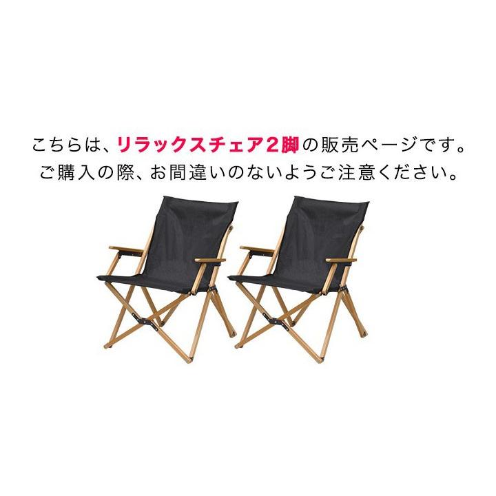 FIELDOOR（フィールドア） アウトドアチェア チェア アウトドア アーム