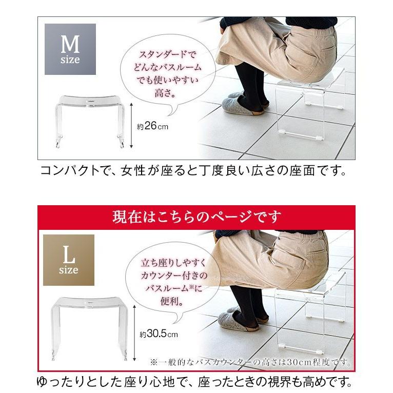 バスチェア アクリル お風呂 椅子 バススツール 透明 バスチェアー Lサイズ 約高さ30cm 滑り止め付き コの字 クリア お風呂用 イス 入浴いす おしゃれ 送料無料 Ys A マックスシェアーヤフー店 通販 Yahoo ショッピング