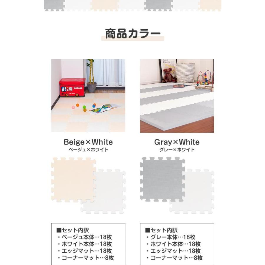 RiZKiZ ジョイントマット プレイマット 30cm 36枚セット 約2畳 厚さ1.4