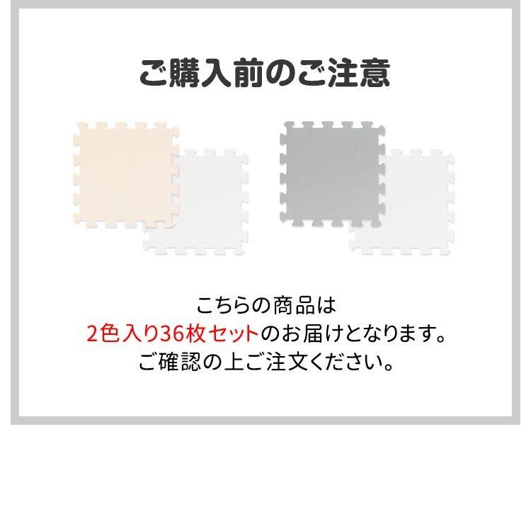 1年保証 ジョイントマット プレイマット 30cm 36枚セット 約2畳 厚さ1.4cm 防臭 防音 キズ防止 子供 赤ちゃん ベビー ペット 猫 犬 かわいい おしゃれ 送料無料｜maxshare｜21