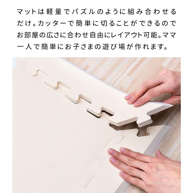 RiZKiZ ジョイントマット プレイマット 30cm 36枚セット 約2畳 厚さ1.4