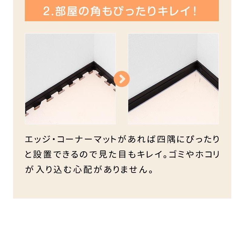 1年保証 ジョイントマット プレイマット 30cm 36枚セット 約2畳 厚さ1.4cm 防臭 防音 キズ防止 子供 赤ちゃん ベビー ペット 猫 犬 かわいい おしゃれ 送料無料｜maxshare｜09