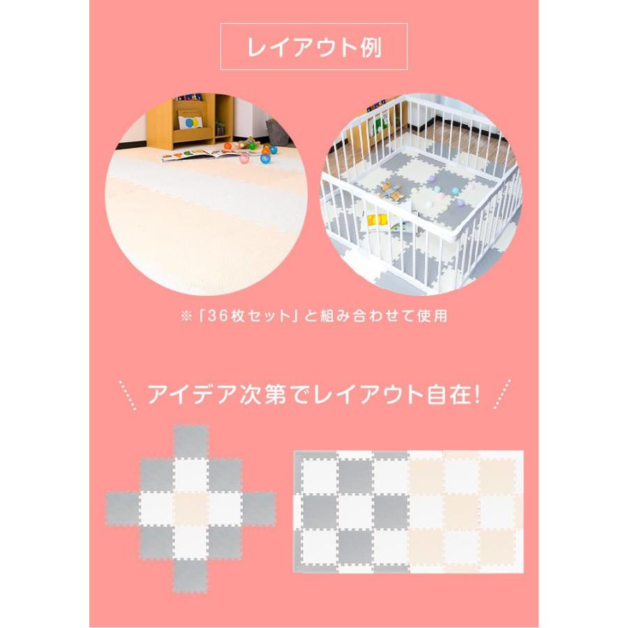 RiZKiZ ジョイントマット36枚セットと同時購入で送料無料 プレイマット