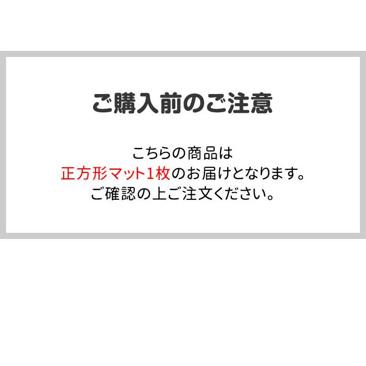 RiZKiZ ジョイントマット36枚セットと同時購入で送料無料 プレイマット