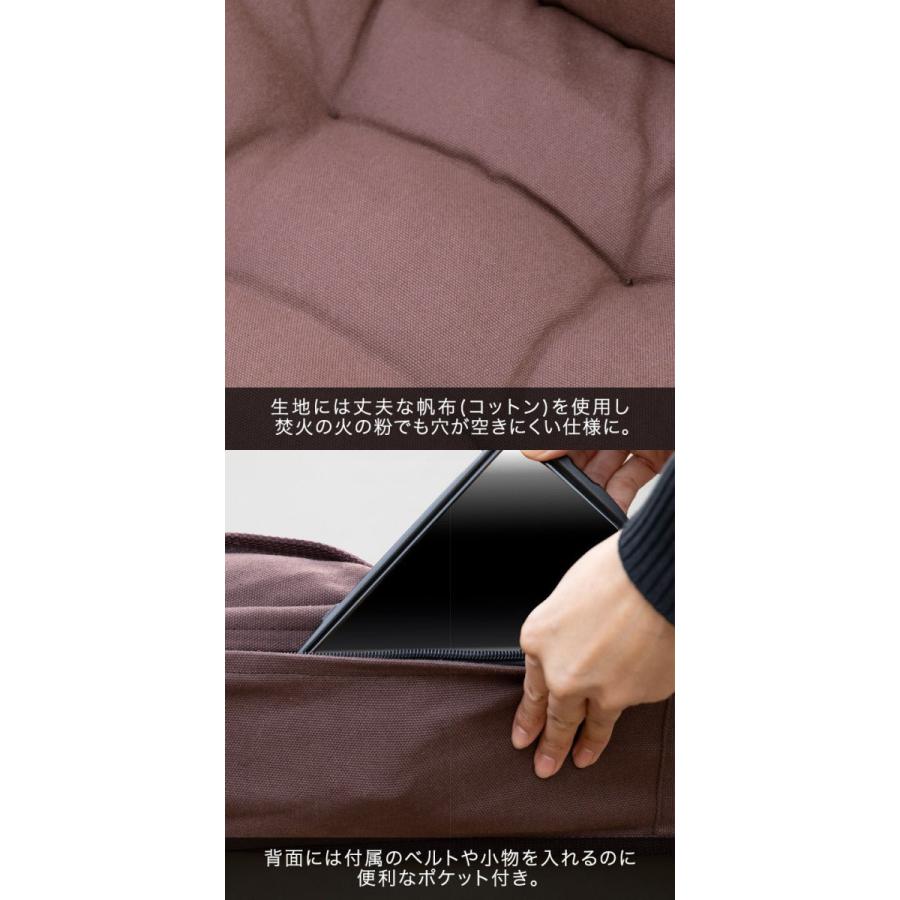 FIELDOOR（フィールドア） クラシックチェア用 チェアカバー 追加