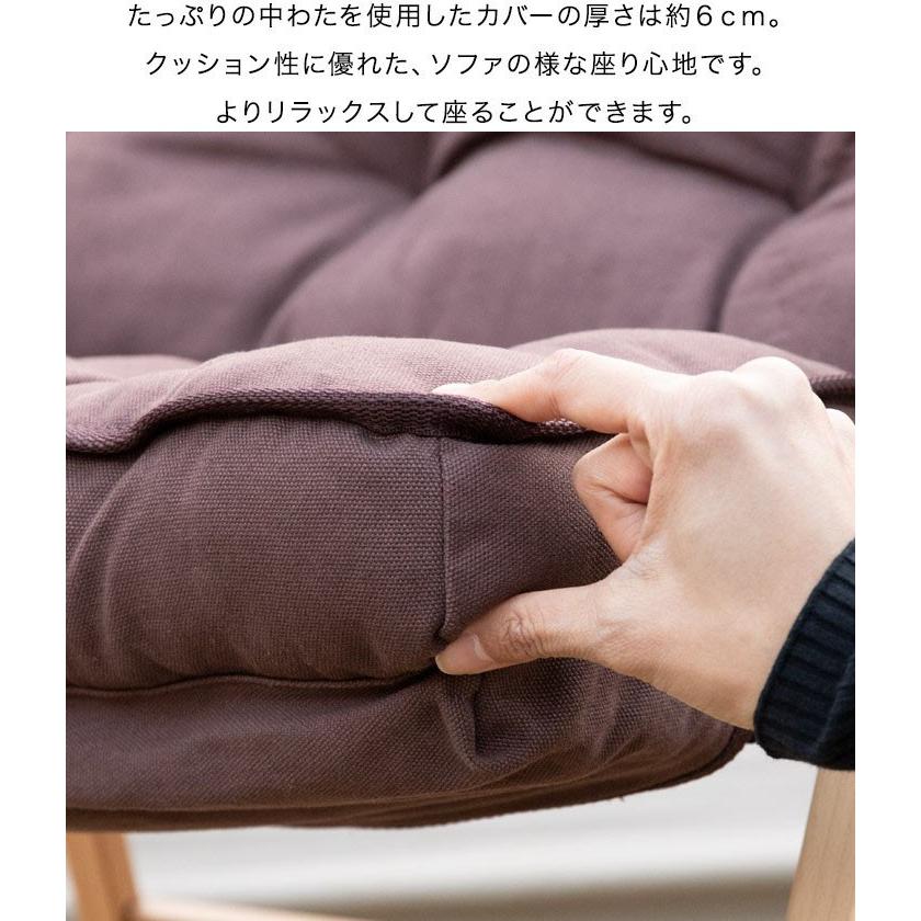 FIELDOOR（フィールドア） クラシックチェア用 チェアカバー 追加