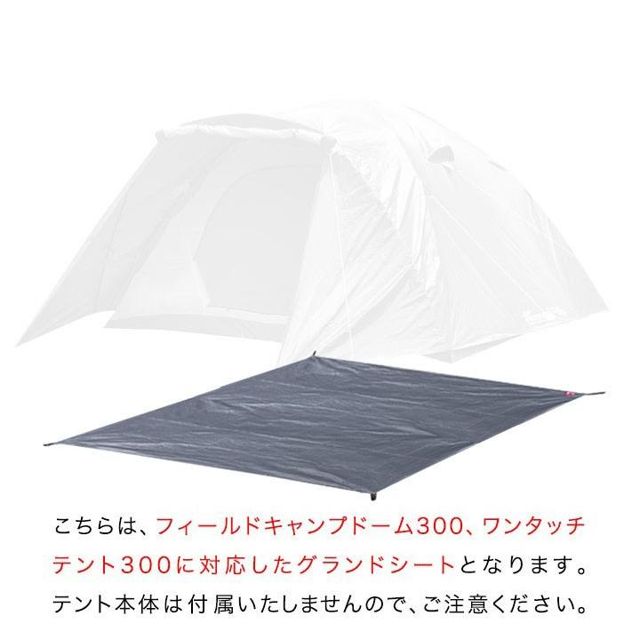 1年保証 グランドシート テントシート 290cm × 290cm 撥水加工 湿気防止 汚れ防止 キズ防止 テント マット レジャーシート おすすめ 軽量 コンパクト 送料無料｜maxshare｜03