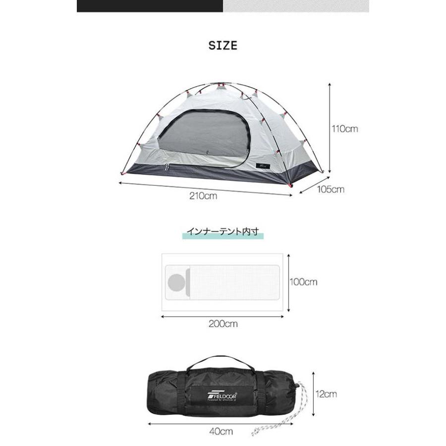 1年保証 テント インナーテント 一人用 ソロ カンガルーテント キャンプ カンガルースタイル 100x200 軽量 コンパクト 自立式 ドーム型テント 送料無料｜maxshare｜02