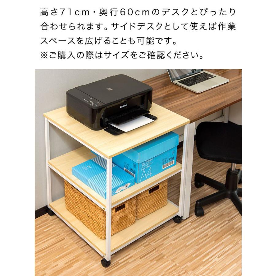 1年保証 プリンター台 キャスター付き 木製 3段 奥行60cm 幅60cm プリンターラック おしゃれ 天板耐荷重20kg 総耐荷重60kg プリンター ワゴン キャス 送料無料｜maxshare｜07