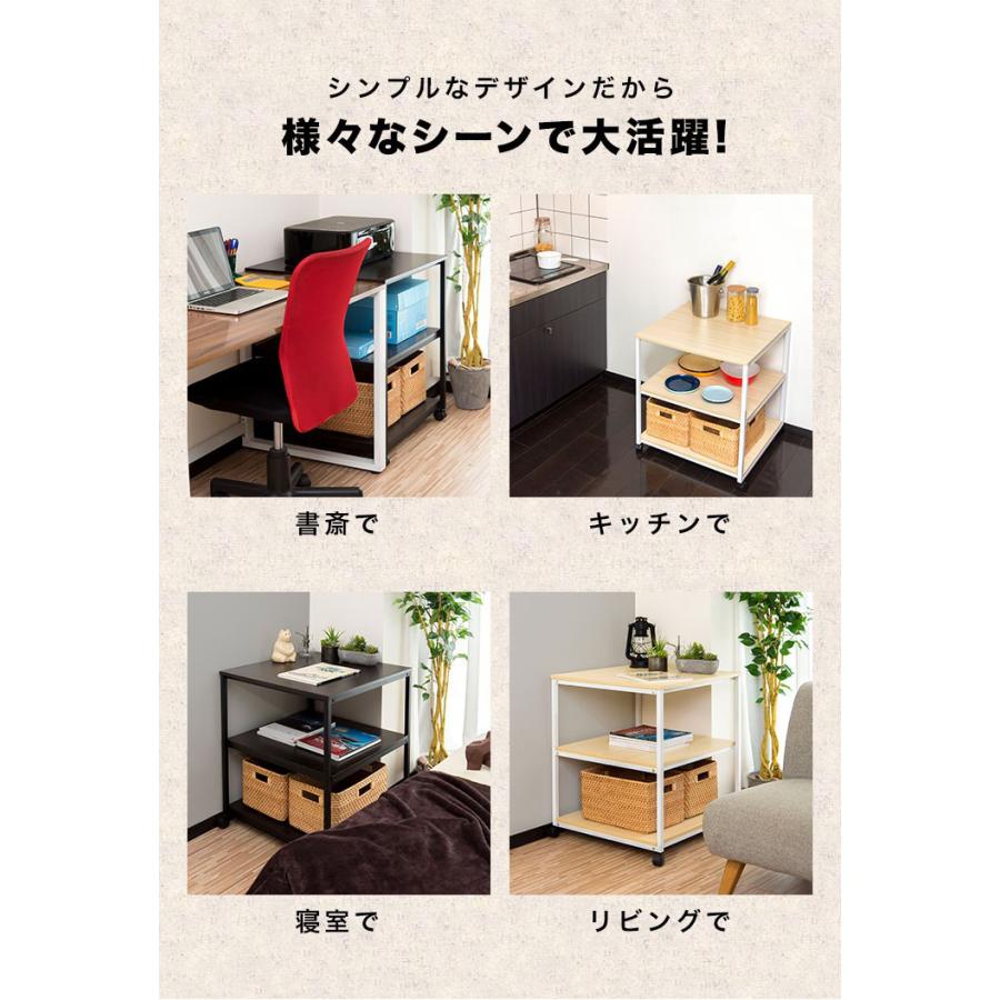 プリンター台 キャスター付き 木製 3段 奥行60cm 幅60cm プリンター