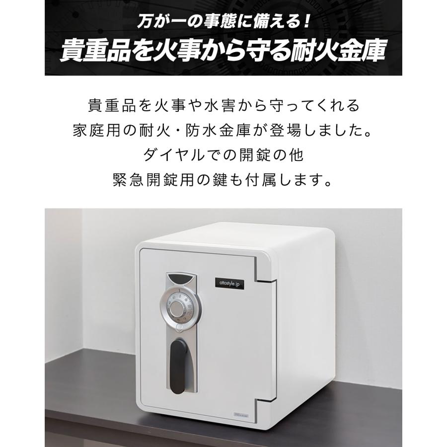 家庭用ダイヤル式金庫 耐火・防水 楽天市場】金庫 家庭用耐火（種類（金庫）ダイヤルタイプ
