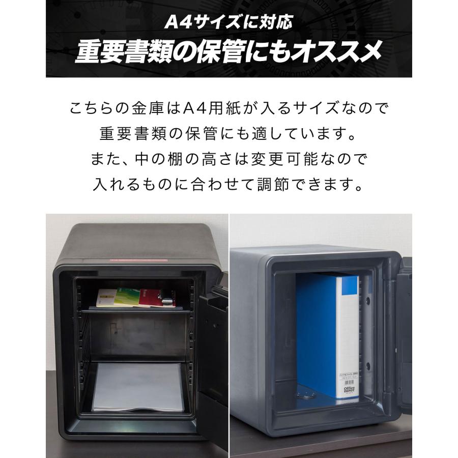 金庫 家庭用 耐火 防水 耐火金庫 25L A4ファイル 幅37cm×奥行48.5cm×高