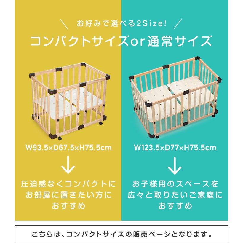ベビーベッド ミニ キャスター ストッパー付 ハイタイプ 高さ調整 木製 組み立て式 0ヶ月 24ヶ月 洗えるカバー 防水シーツ ベッド ミニベッド Rizkiz 送料無料 Ys A174 マックスシェアーヤフー店 通販 Yahoo ショッピング