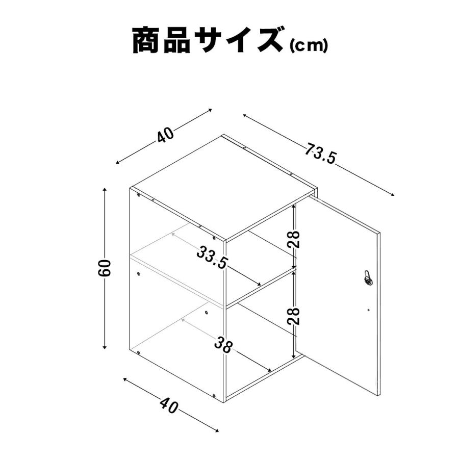 ヤフー1位 書庫 棚 キャビネット 鍵付き 収納ラック 2段 40x40x60cm ロッカー 収納棚 扉付き 鍵付き ファイルラック カラーボックス 送料無料｜maxshare｜07