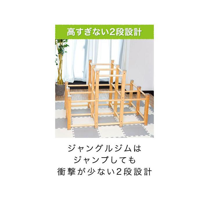RiZKiZ ジャングルジム 木製 滑りづらい 耐荷重50kg 室内 屋外 2 RiZKiZ ジャングルジム 木製 滑りづらい 耐荷重50kg 室内 屋外 2