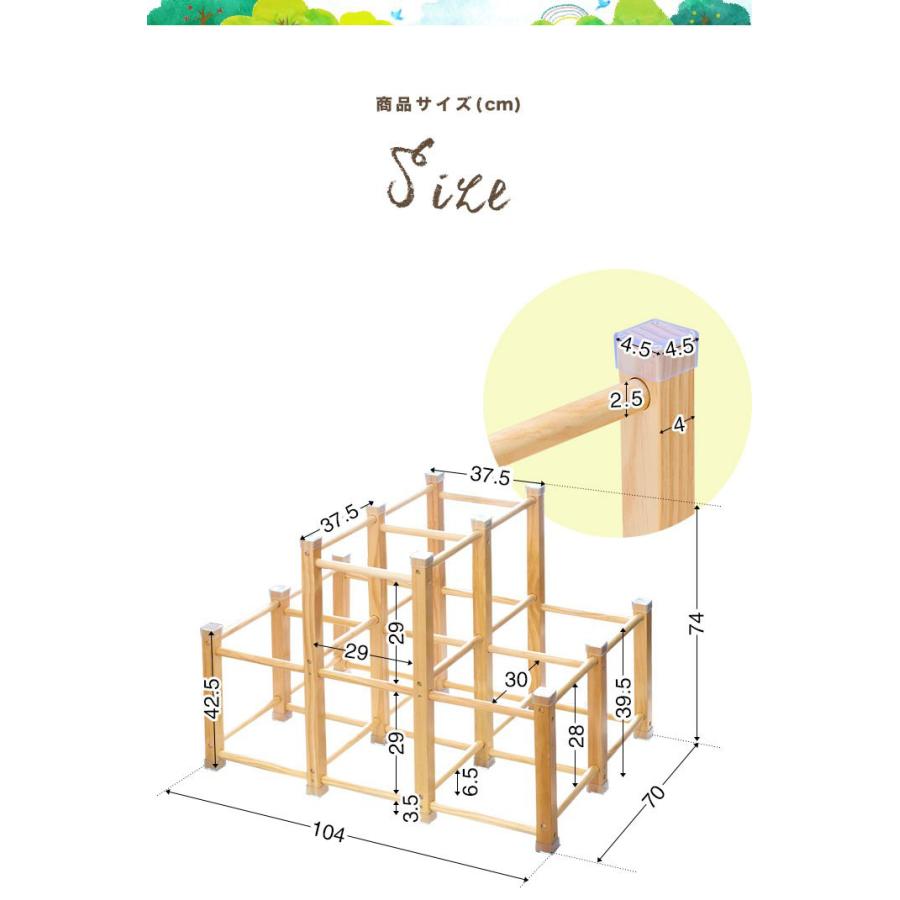 【送料無料】室内用ジャングルジム RiZKiZ 1年保証 ジャングルジム 木製 滑りづらい 耐荷重50kg