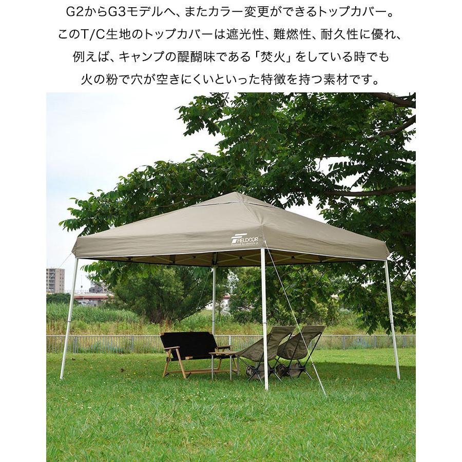 FIELDOOR ワンタッチタープテント3×3m(未使用) FIELDOOR ワンタッチタープテント 3m×3m 三角 切妻屋根 頑丈