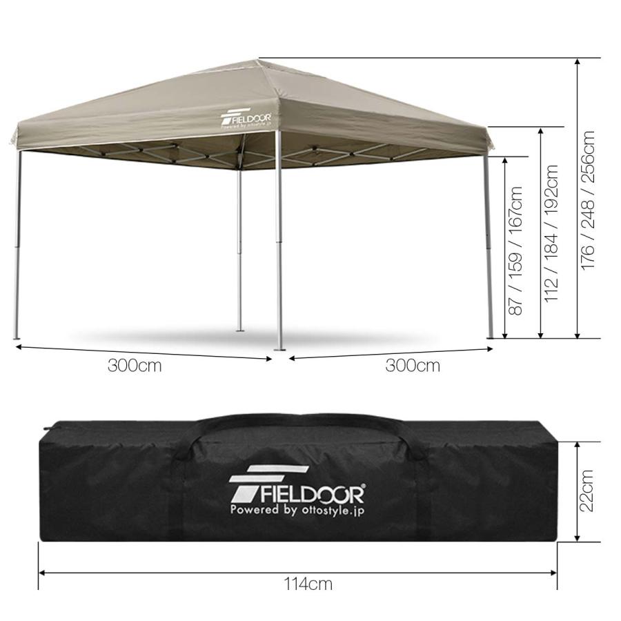 FIELDOOR タープテント 3m TC 難燃 ポリコットン ワンタッチ T/C FIELDOOR タープテント 3m TC 難燃 ポリコットン ワンタッチ T/C
