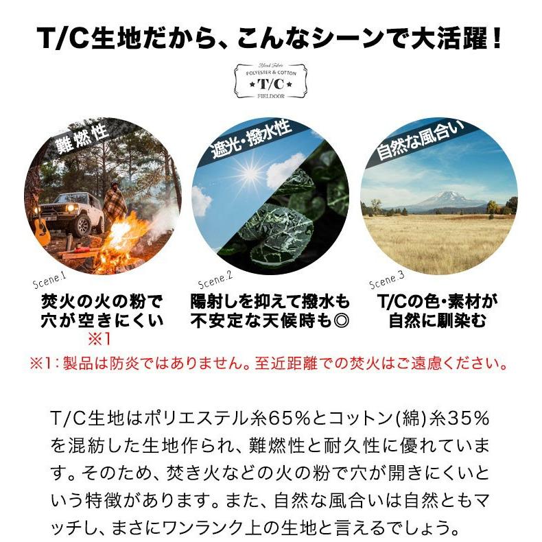 ヤフー1位 1年保証 フォークテント 難燃 TC 2人用 一人用 280cm ポリコットン ポールテント おしゃれ アウトドア 焚火 ティピー FIELDOOR 送料無料｜maxshare｜06