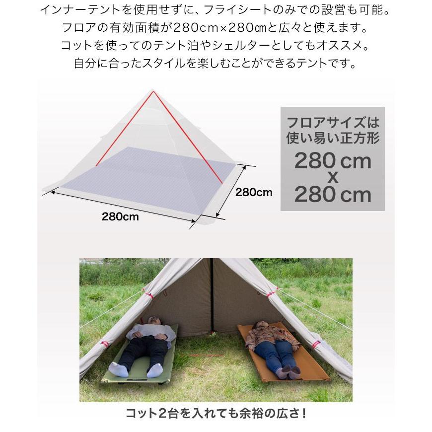 ヤフー1位 1年保証 フォークテント 難燃 TC 2人用 一人用 280cm ポリコットン ポールテント おしゃれ アウトドア 焚火 ティピー FIELDOOR 送料無料｜maxshare｜08