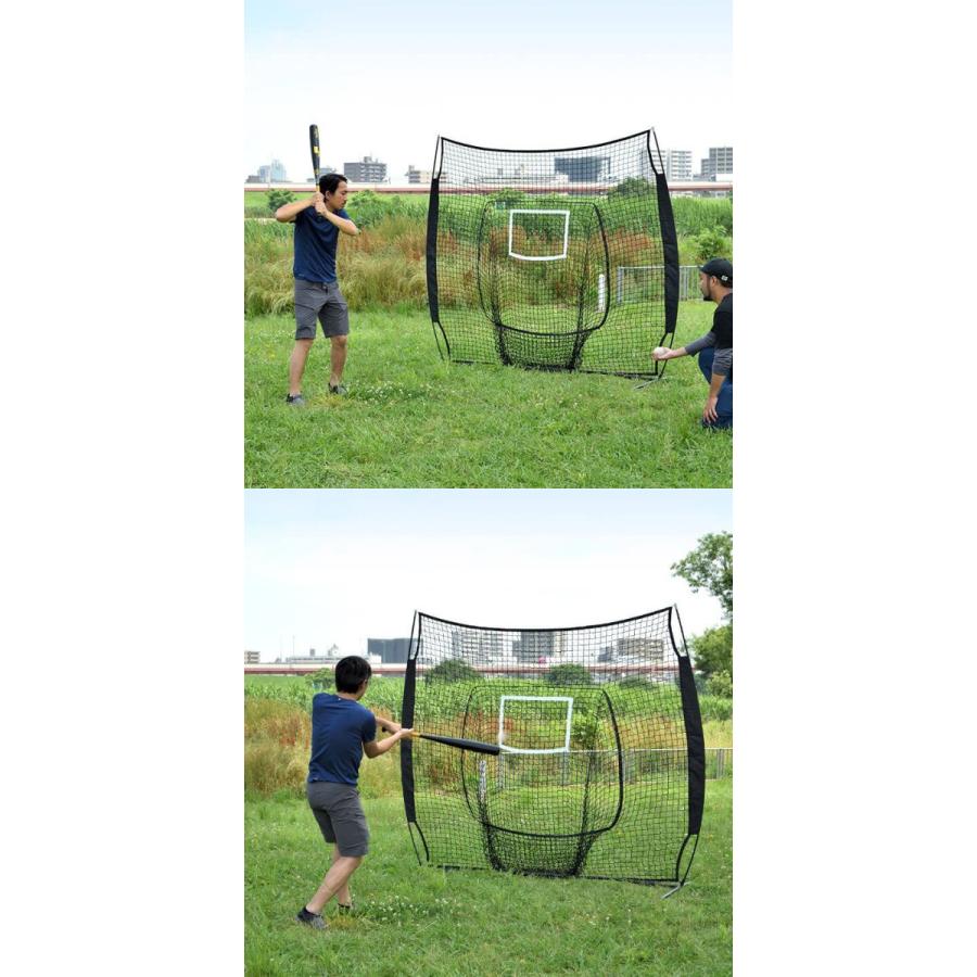 バッティングネット 野球 練習 大型 2.5m 250cm×212cm 自宅 庭