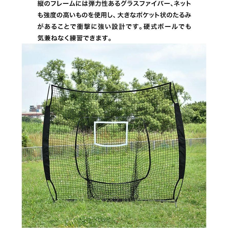 バッティングネット 野球 練習 ネット 大型 2 5m 250cm 212cm 自宅 庭 野球ネット おすすめ 組み立て式 ソフトボール 投球練習 打撃練習 Fieldoor 送料無料 Ys A174 マックスシェアーヤフー店 通販 Yahoo ショッピング