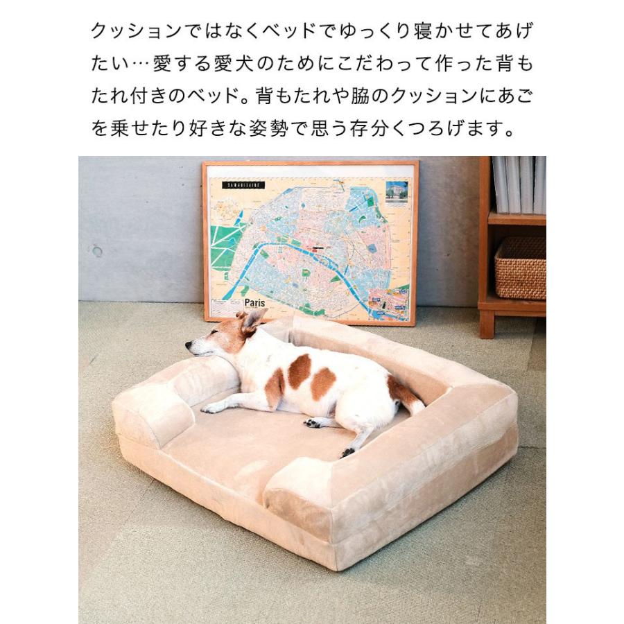 ペットベッド ペットクッション マット ソファjr ペットベッド 洗える 幅75cm 背もたれ 犬 猫 ソファー Mサイズ 角型