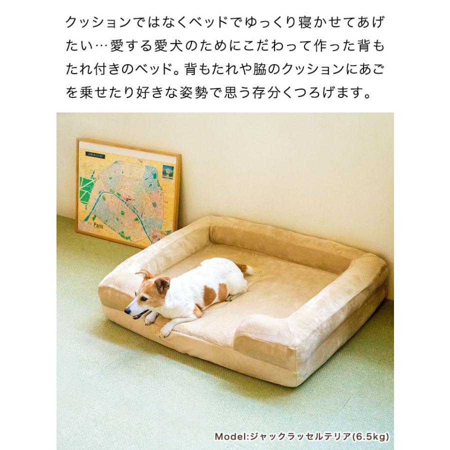 ペットベッド 洗える 幅90cm 背もたれ 犬 猫 ソファー Lサイズ 角型