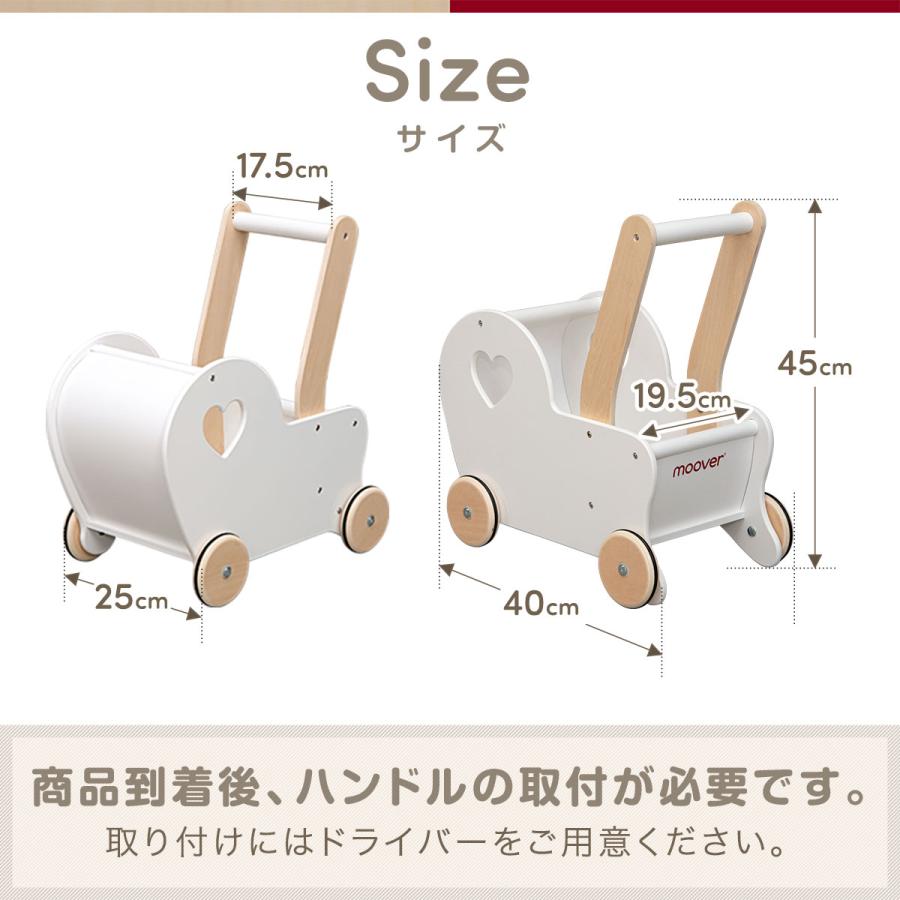 Moover ムーバー ドールプラムハート 乳母車 人形用ベビーカー 手押し